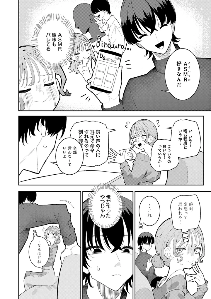 365ページ目