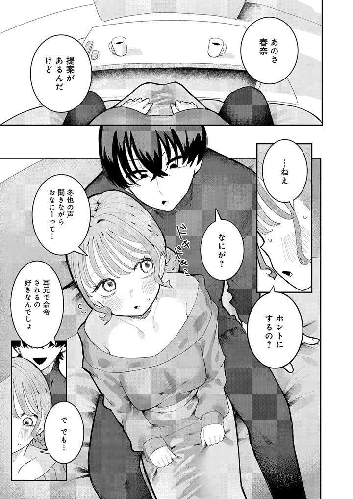 366ページ目