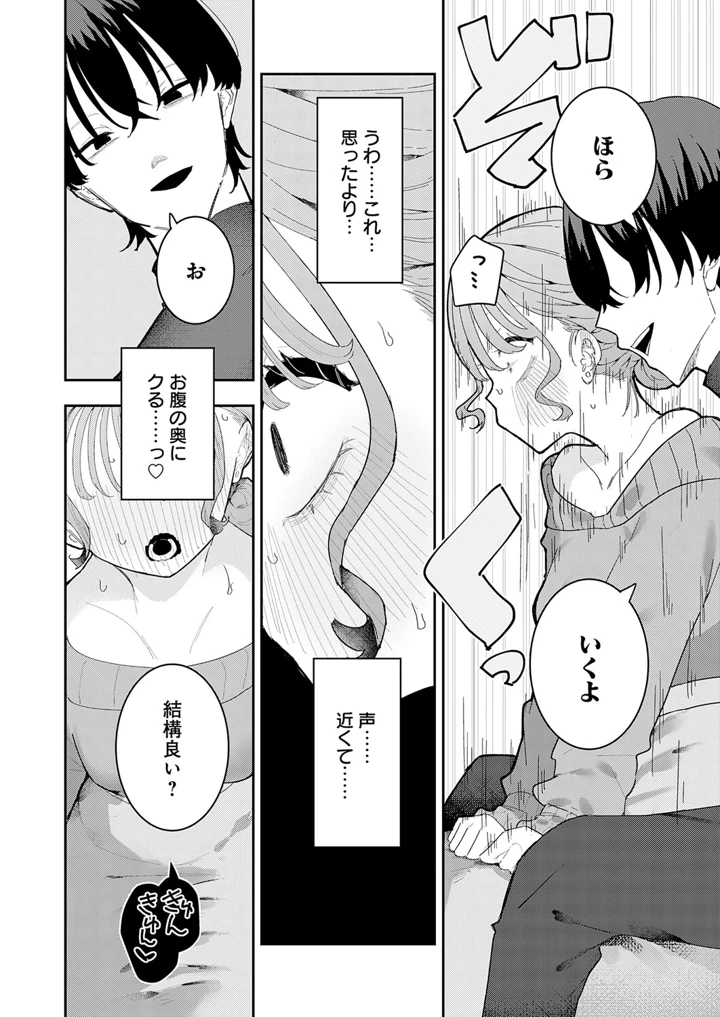 367ページ目