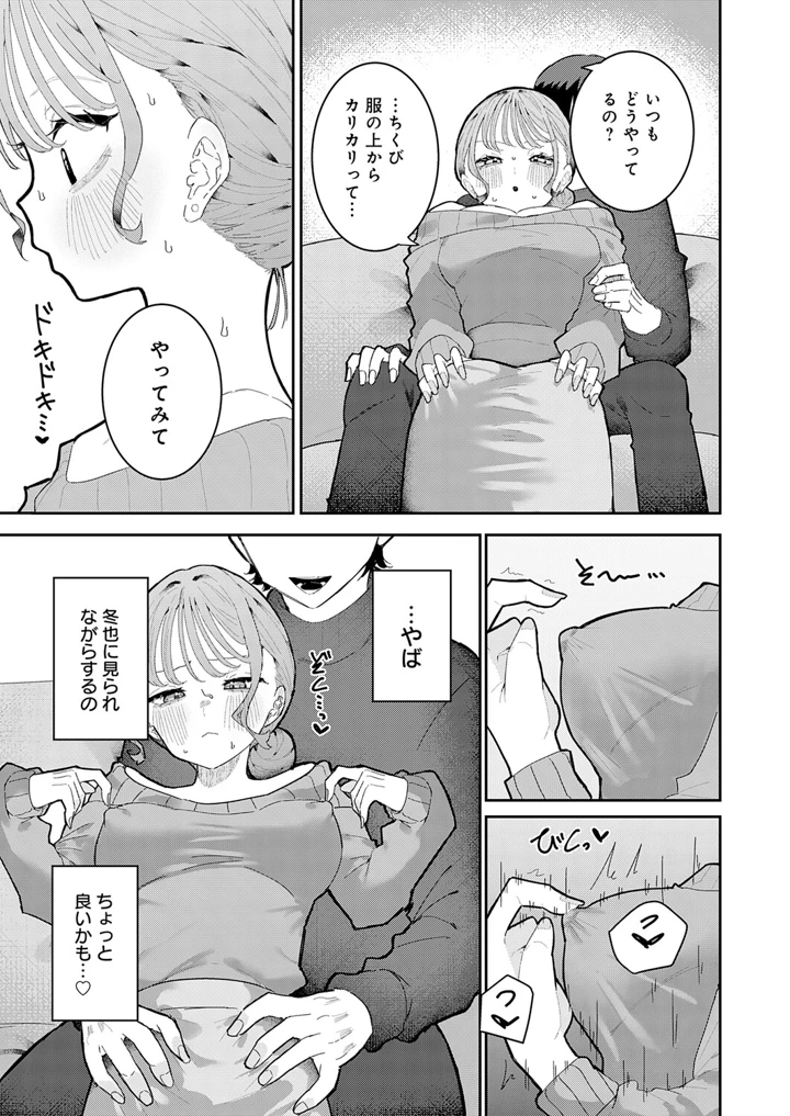 368ページ目