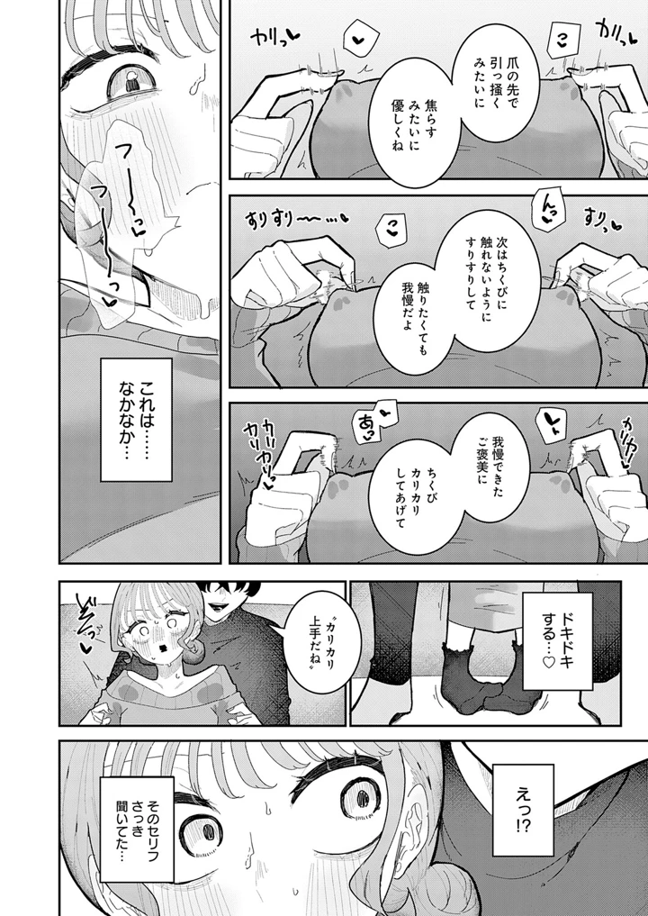 369ページ目