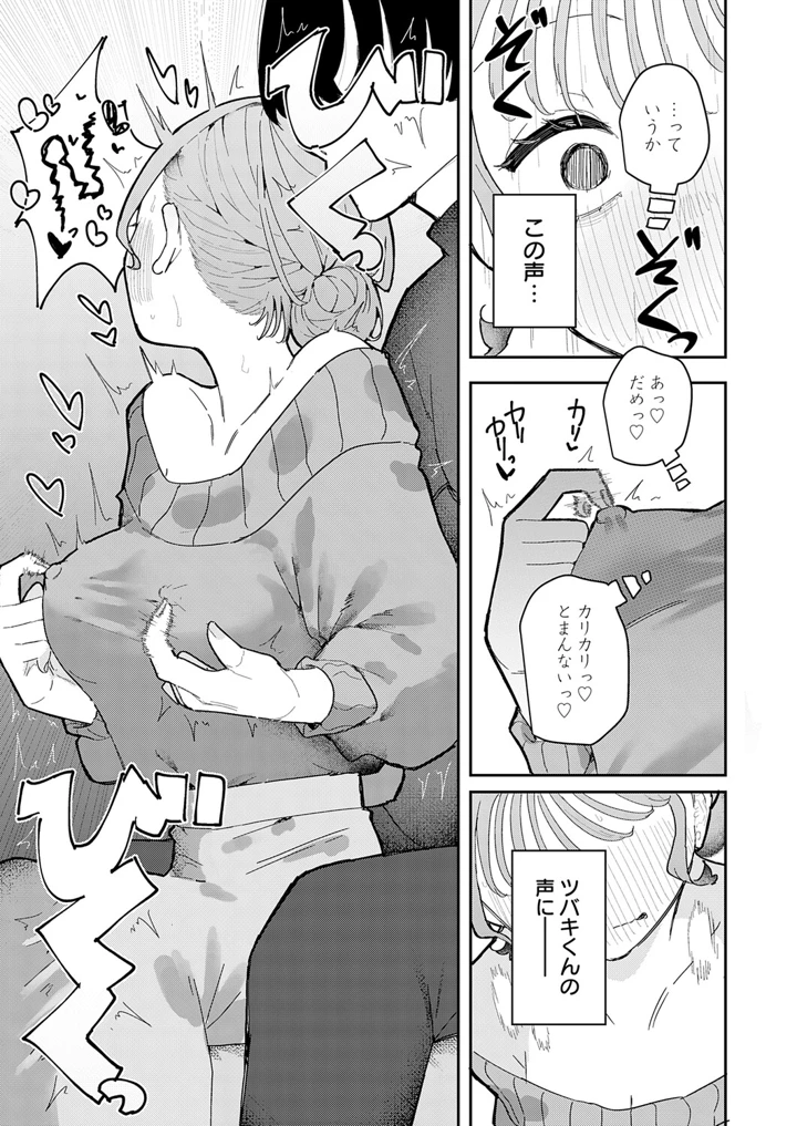 370ページ目