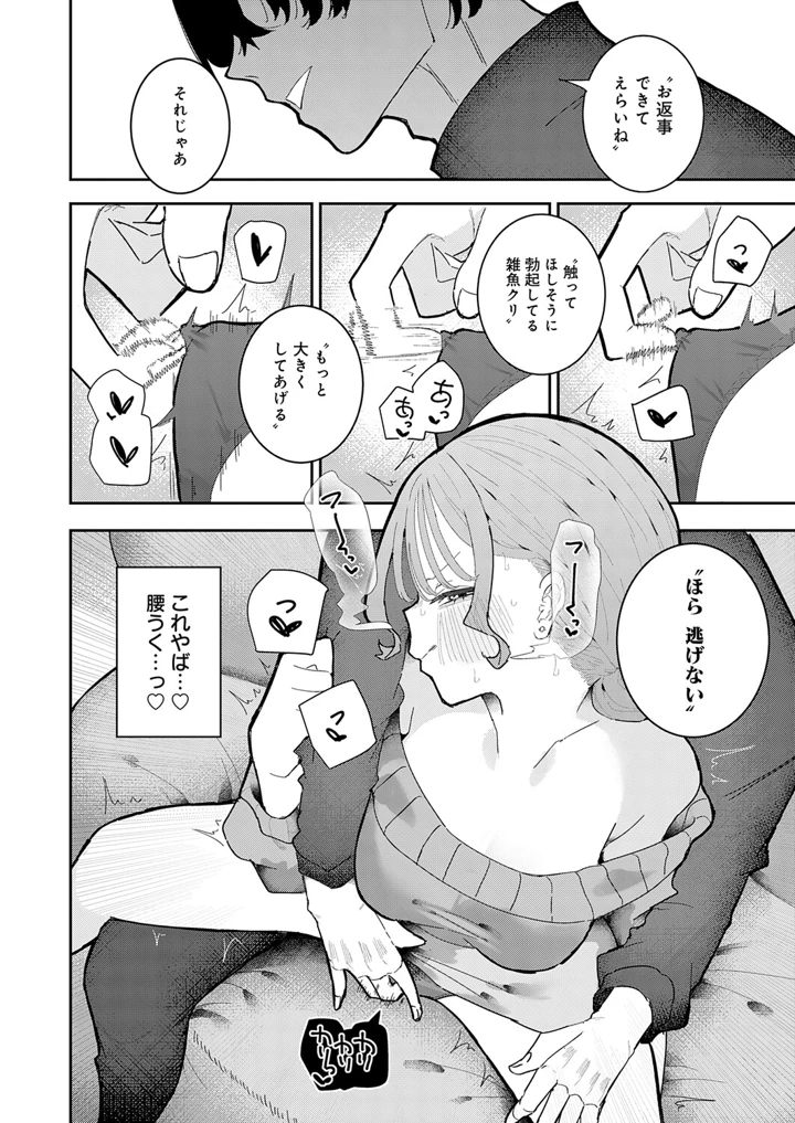 373ページ目