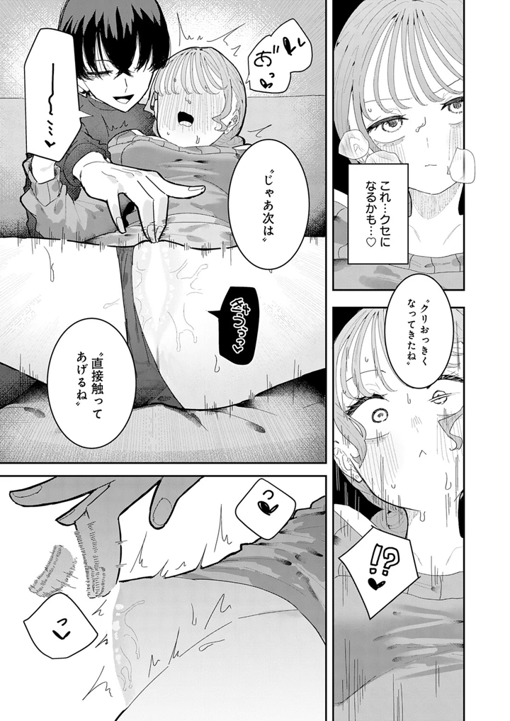 374ページ目