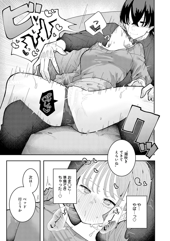 376ページ目