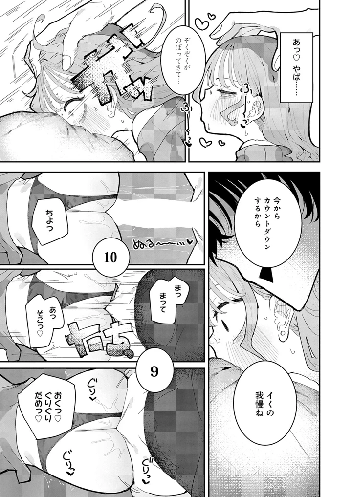 378ページ目