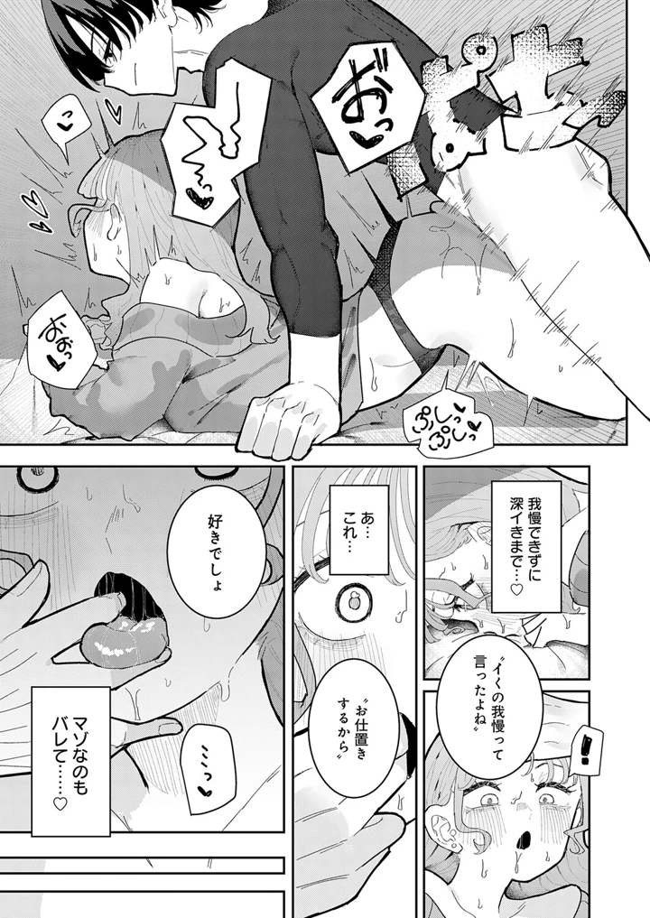 380ページ目