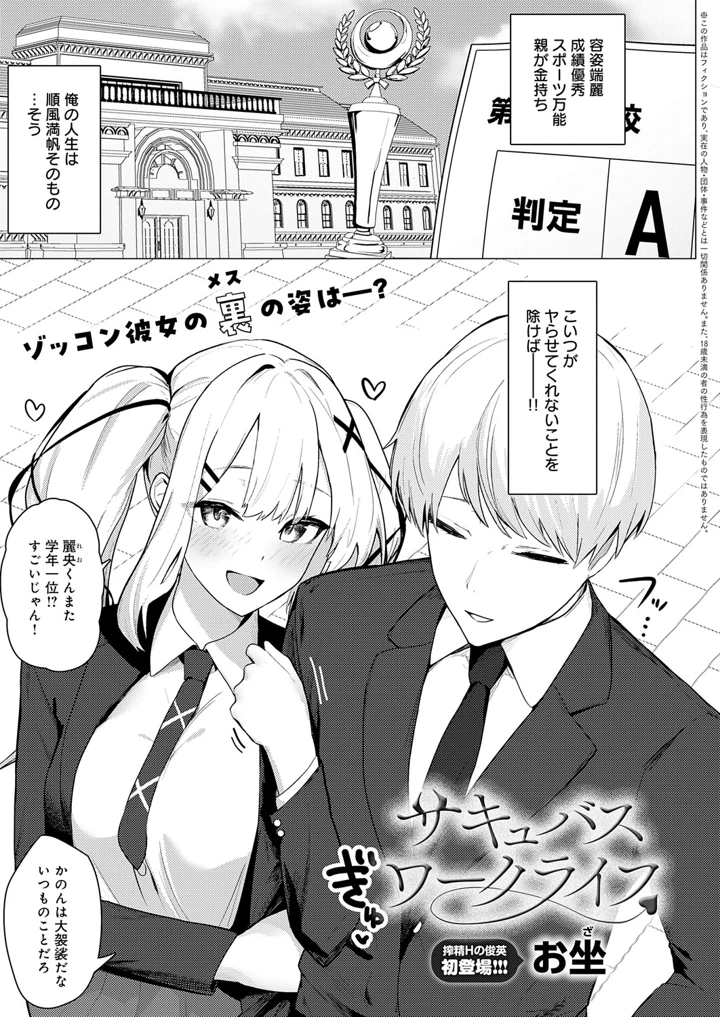 386ページ目