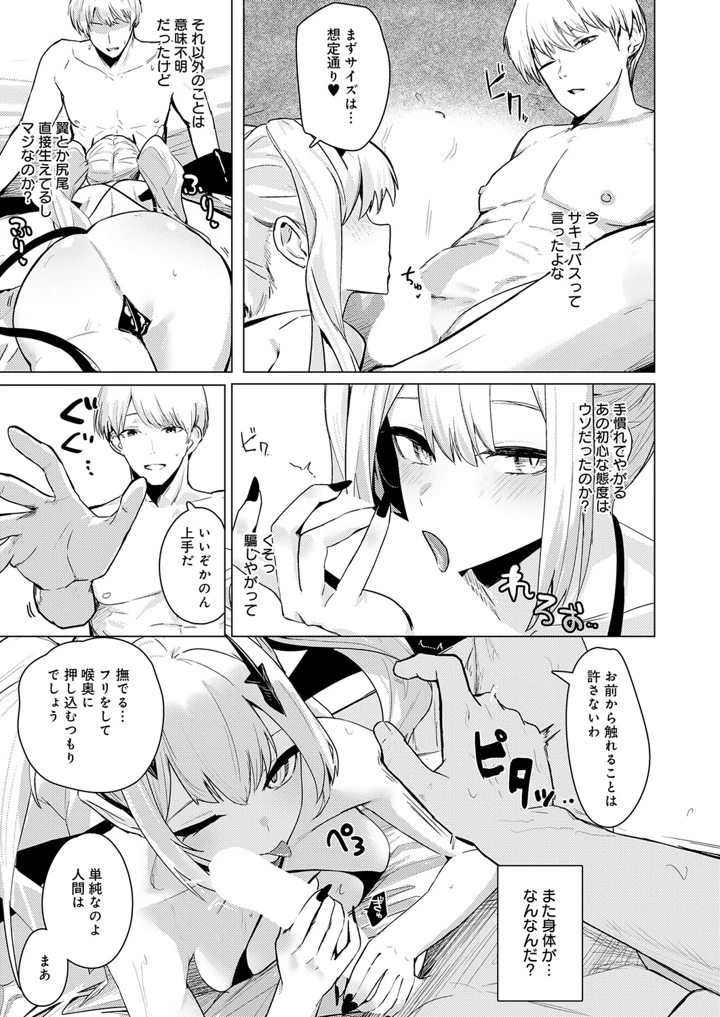 394ページ目