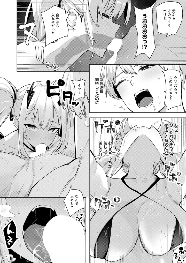 395ページ目