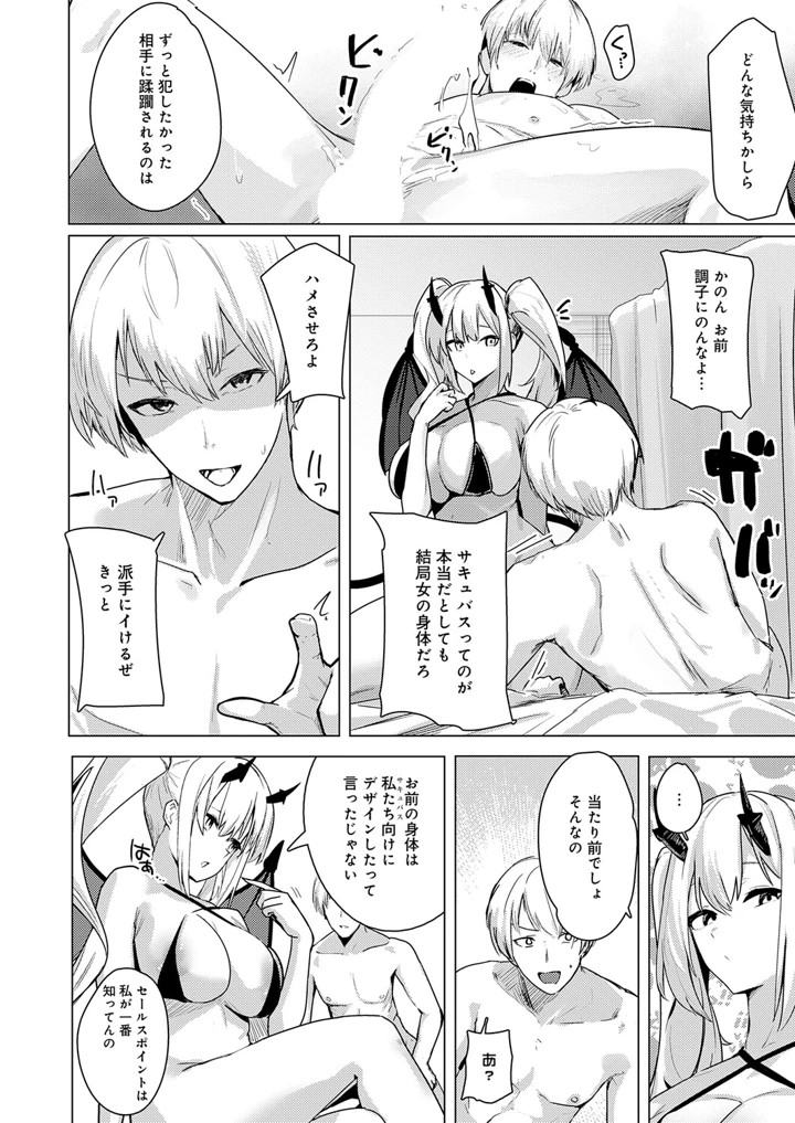 397ページ目