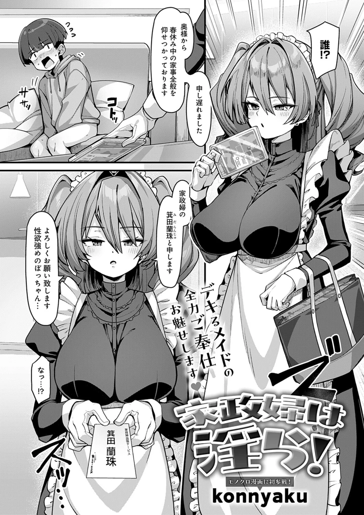 415ページ目