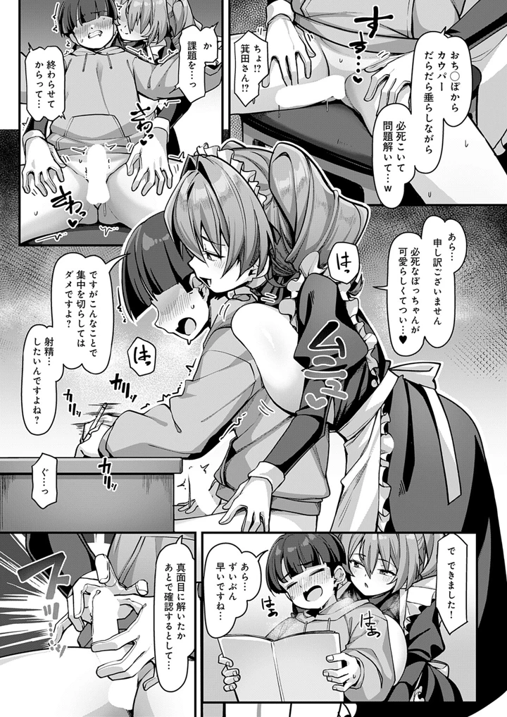 424ページ目