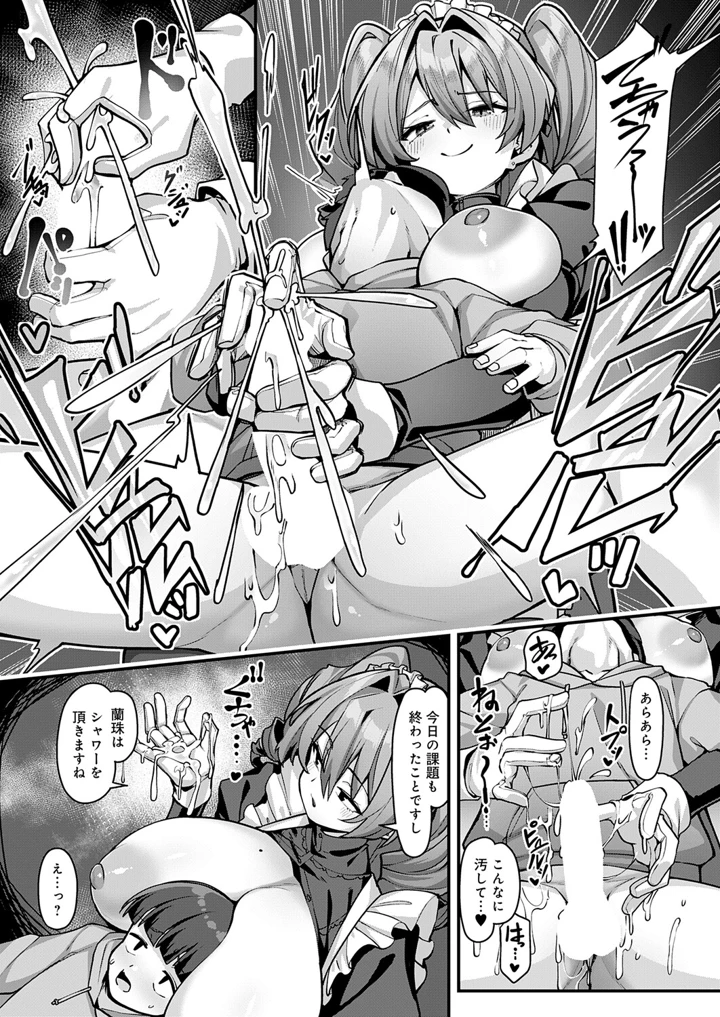 426ページ目