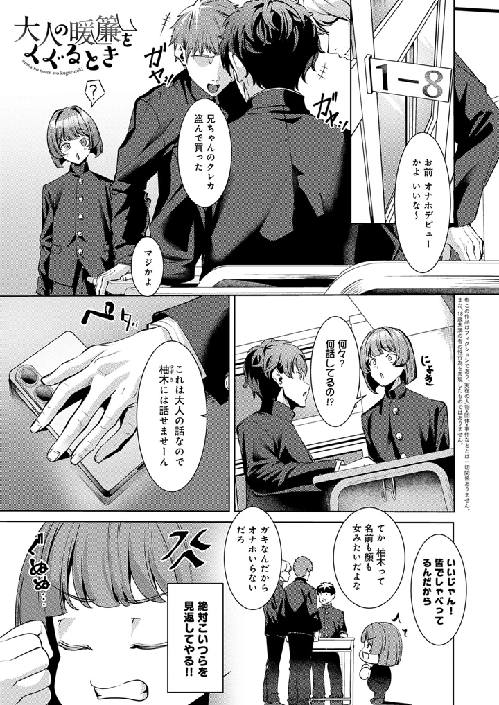 444ページ目