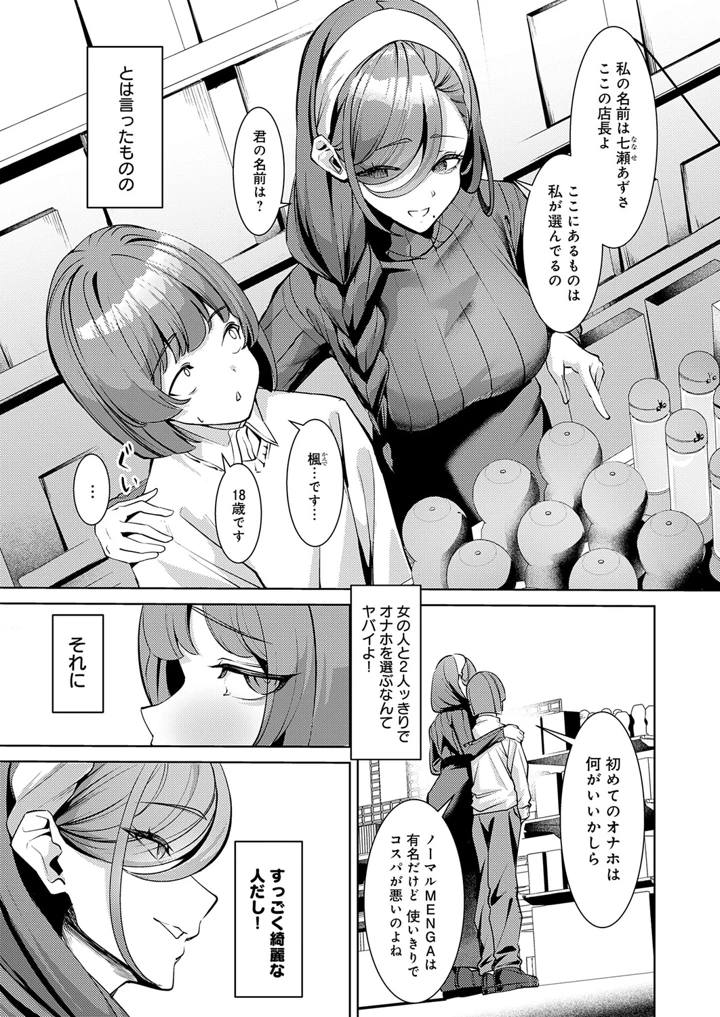 448ページ目