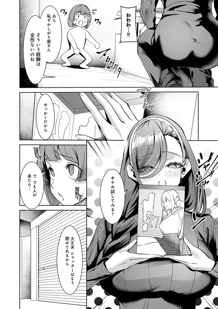 451ページ目