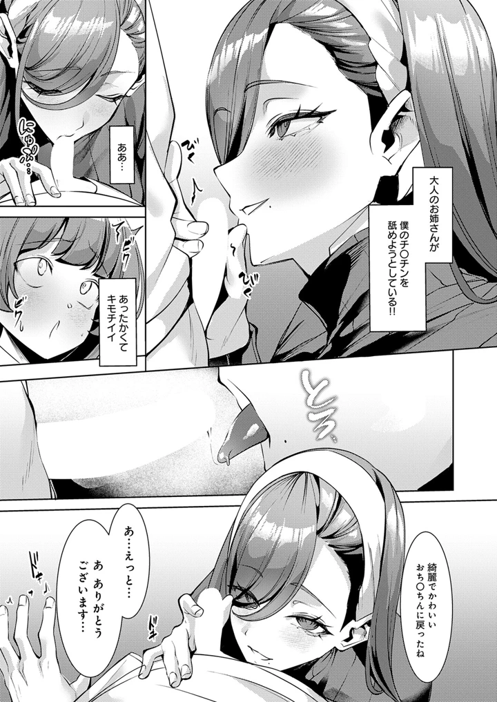 456ページ目