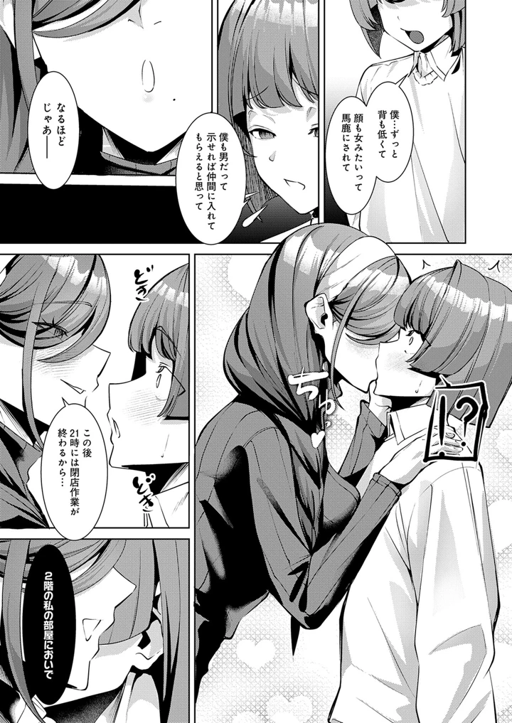 458ページ目