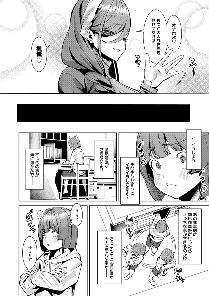 459ページ目