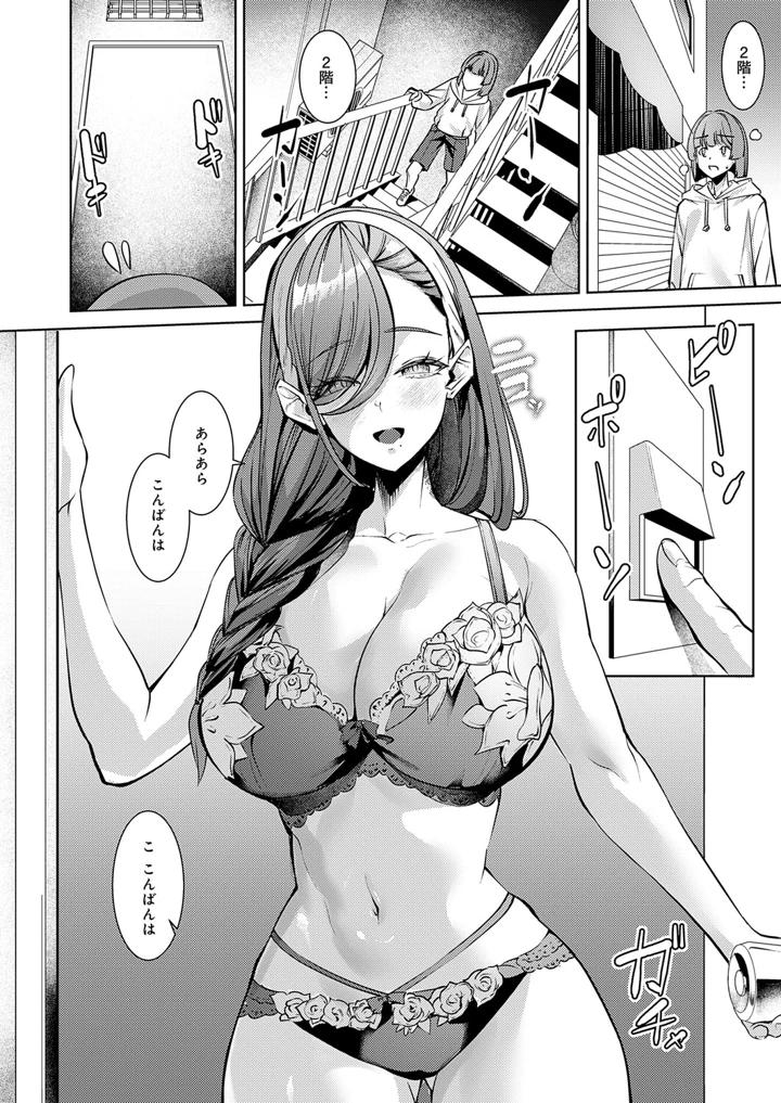 461ページ目