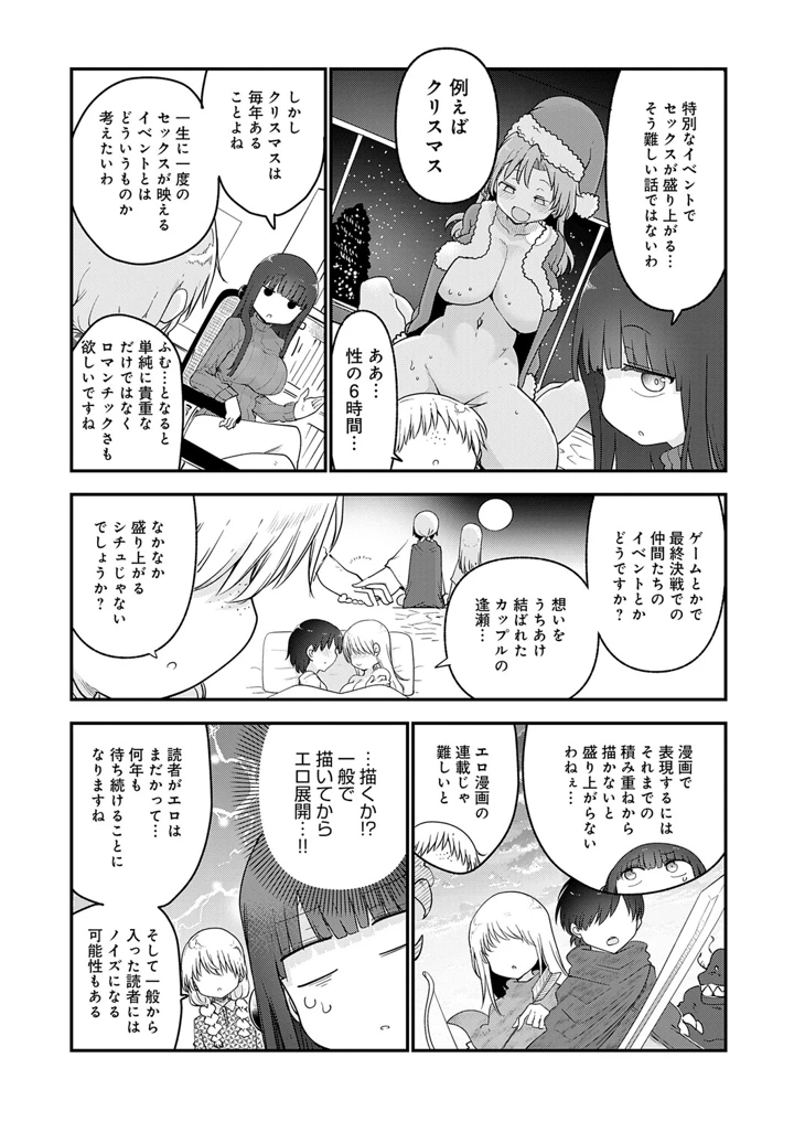 481ページ目