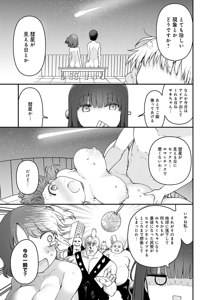 482ページ目
