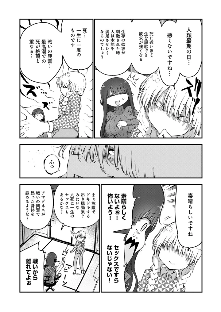 483ページ目