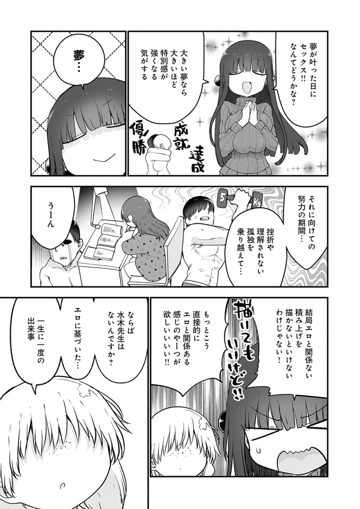 484ページ目