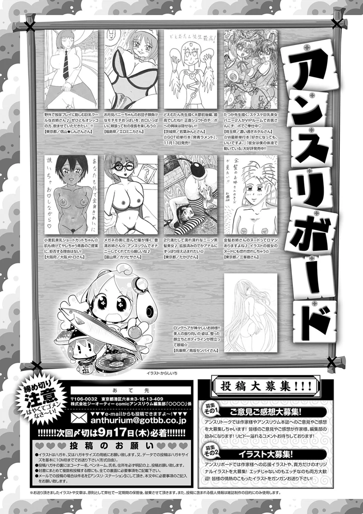 492ページ目