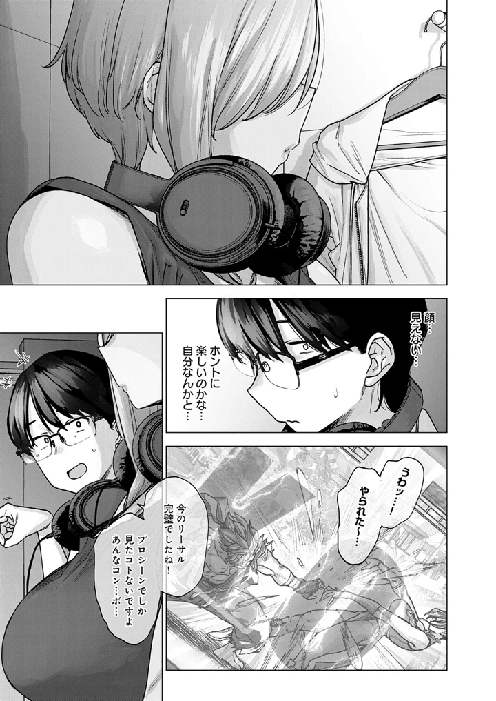 7ページ目