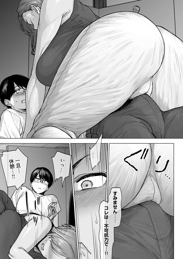 11ページ目