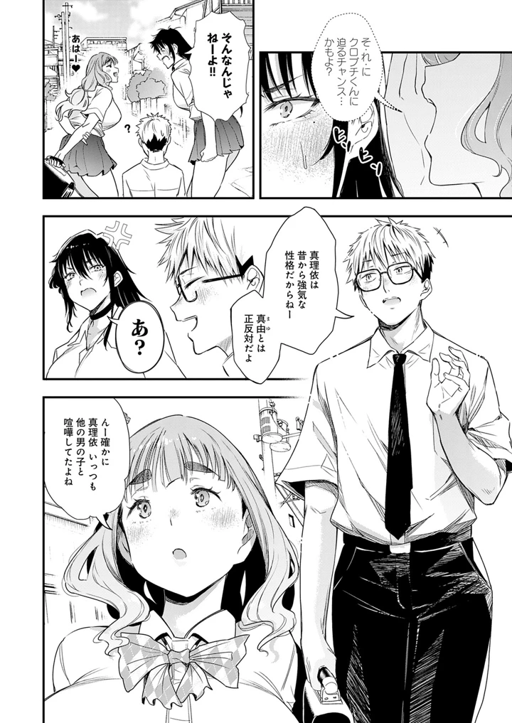 2ページ目
