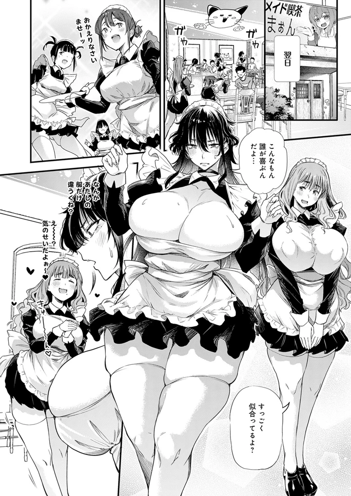 4ページ目