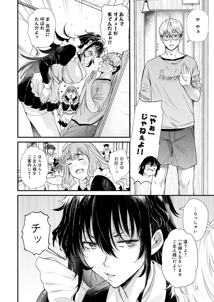 6ページ目