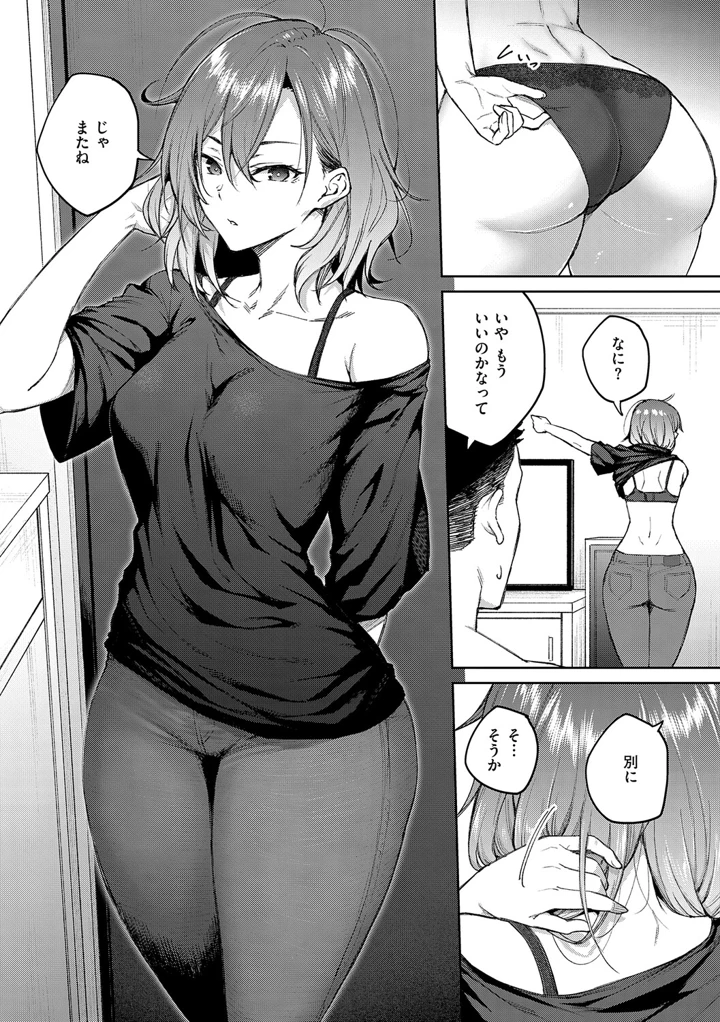 7ページ目