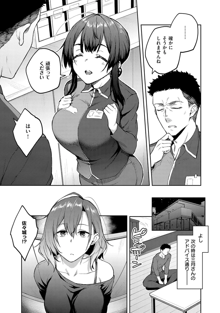 10ページ目