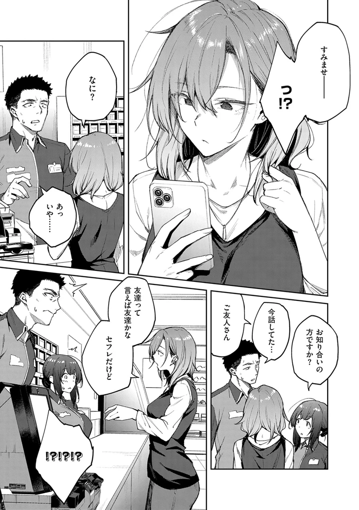 22ページ目