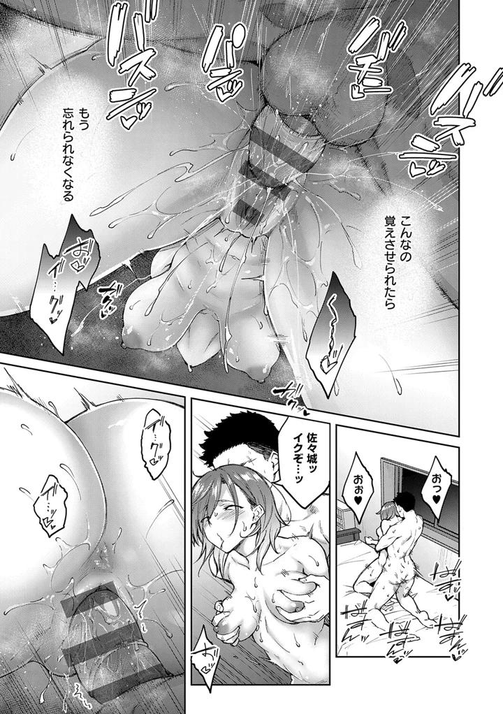 40ページ目