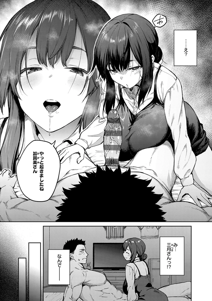 45ページ目