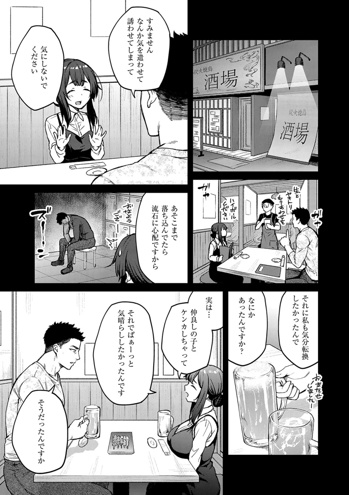 46ページ目