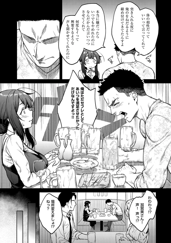48ページ目