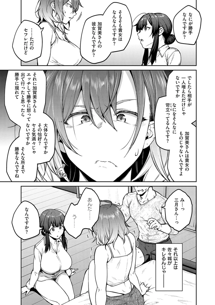 78ページ目