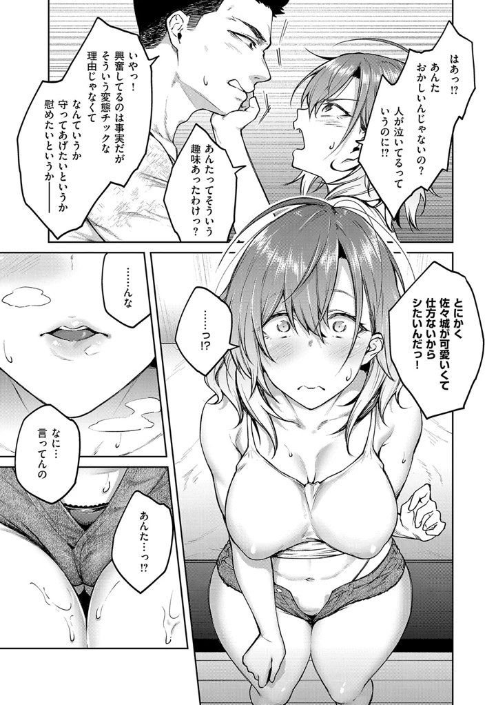 84ページ目