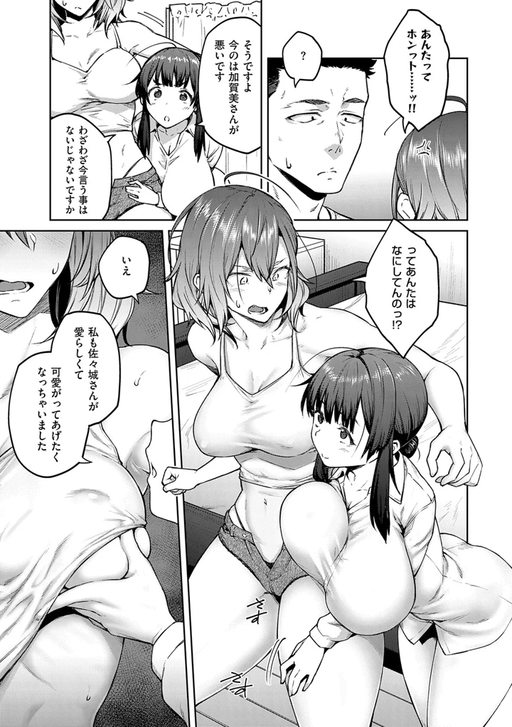 86ページ目