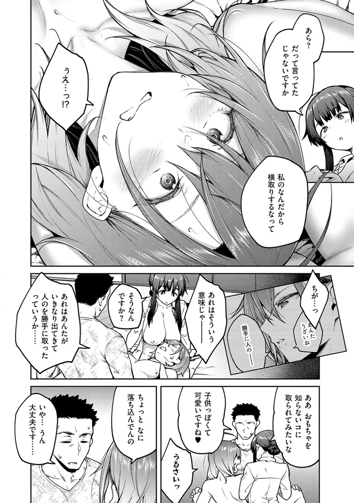 93ページ目