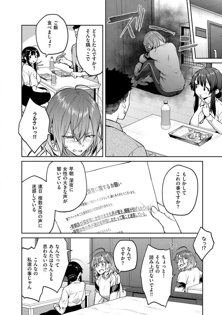 105ページ目