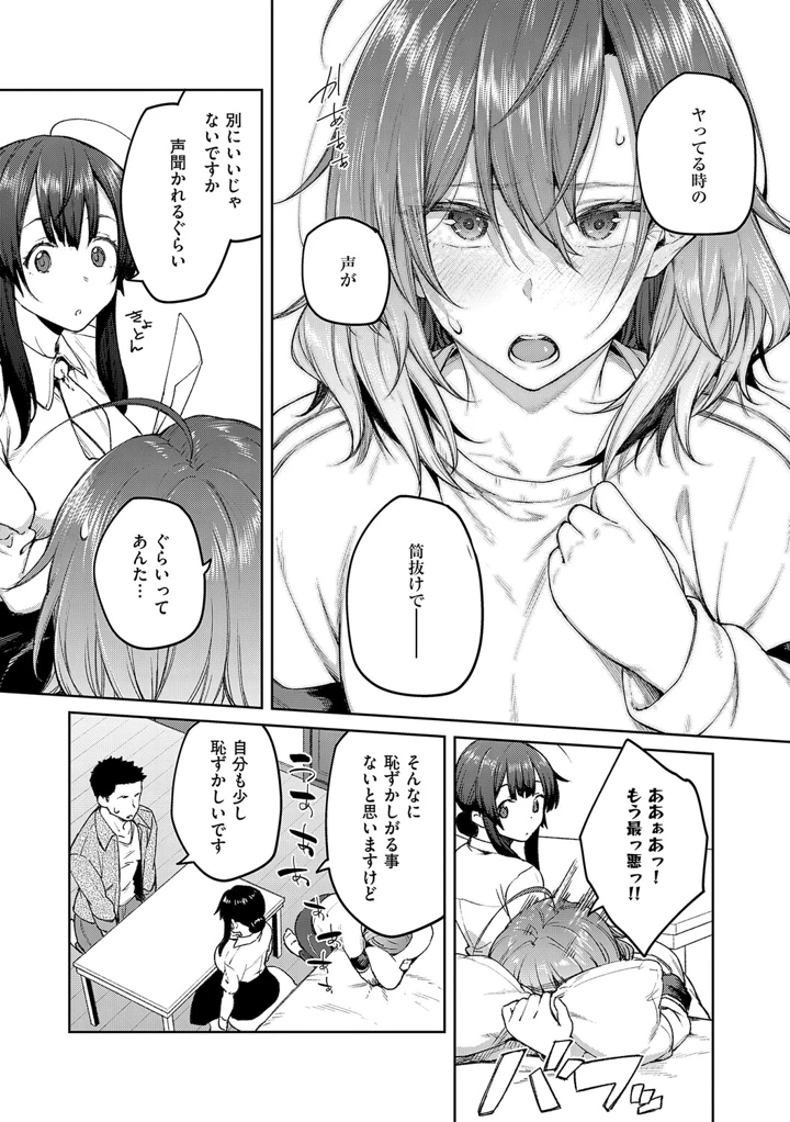 106ページ目