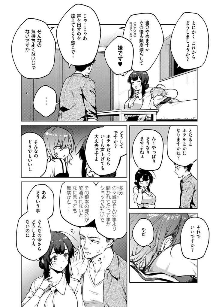 107ページ目