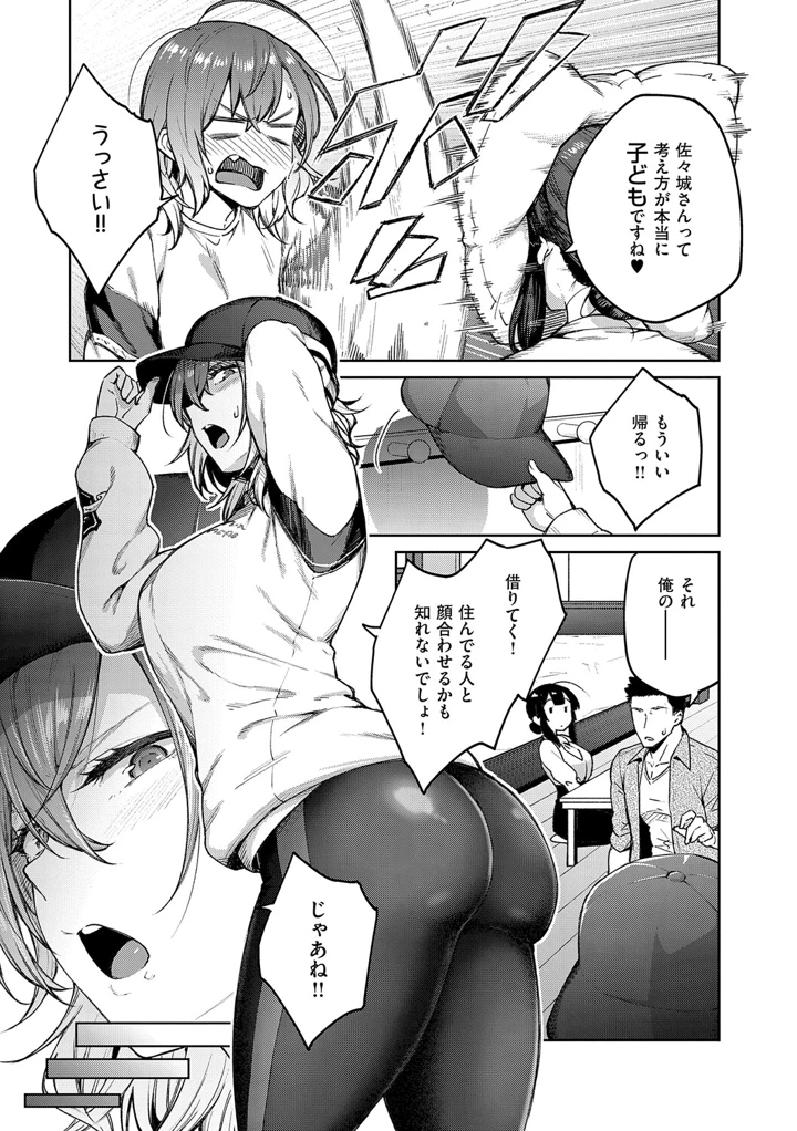 108ページ目